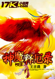 秦音墨亦琛哥哥们后悔无效真千金拒不原谅免费阅读全文