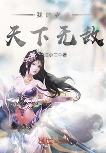 悠悠神君知我心